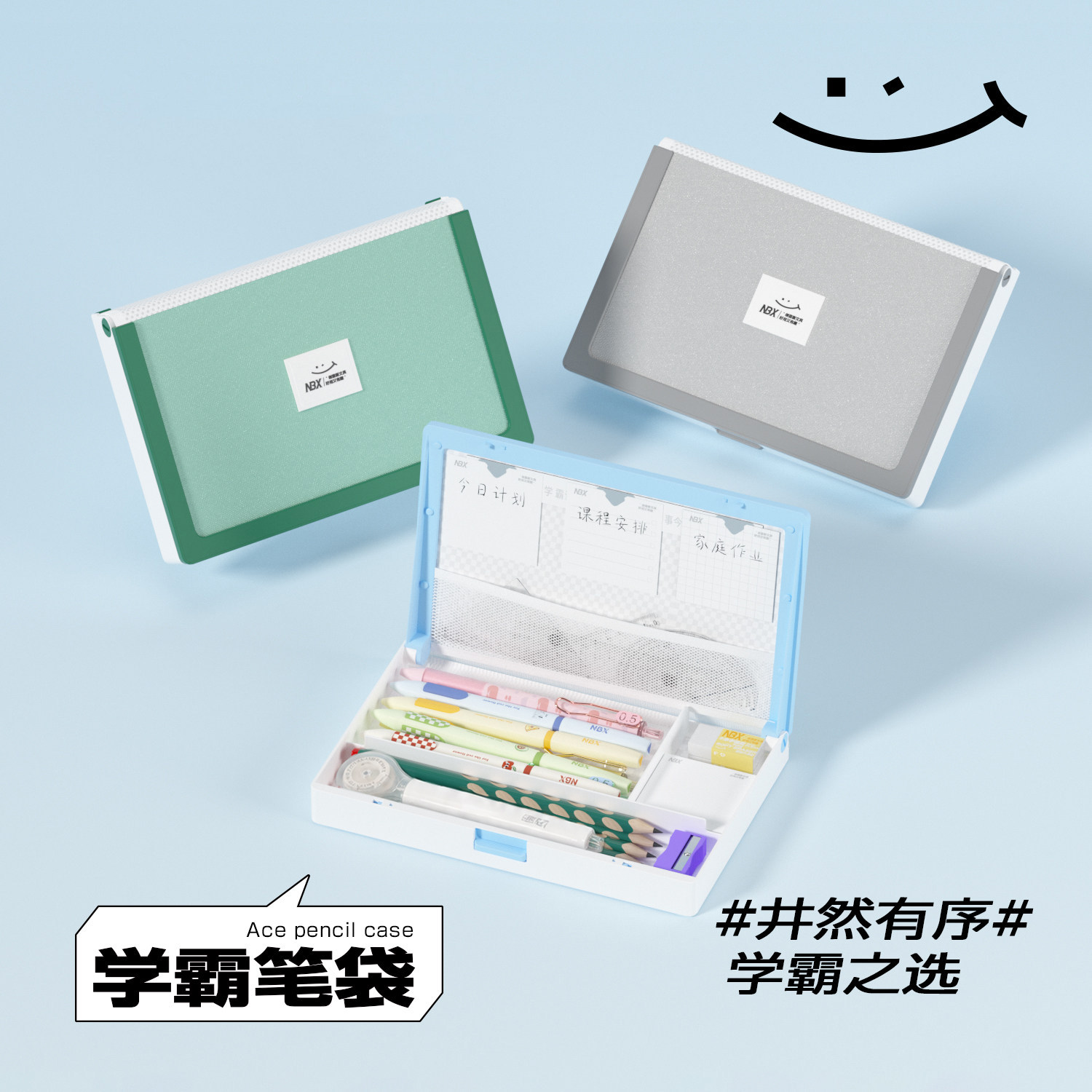 学习防水防脏免拉链大容量笔袋图片
