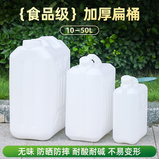 水桶塑料桶家用储水用储水桶食品级大容量带盖桶加厚大号手提油桶