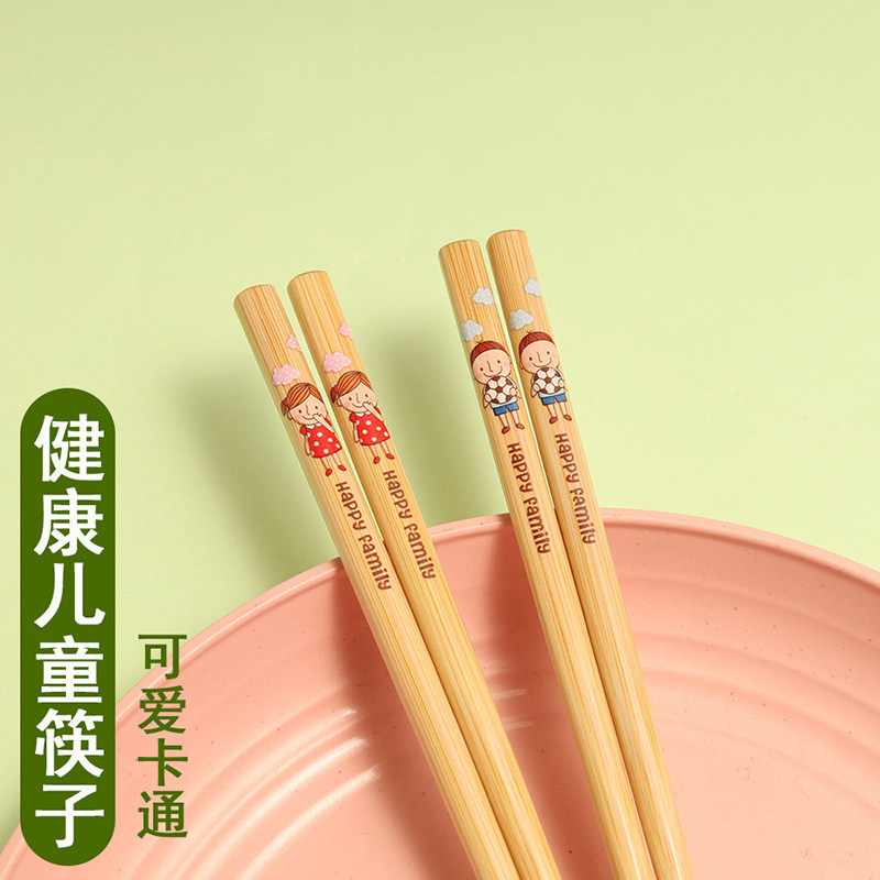 儿童筷子学习训练筷天然健康楠竹幼儿园小学专用可爱卡通3岁至9岁