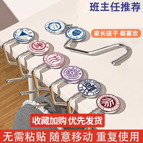 学生书包挂钩移动挂包器挂包勾