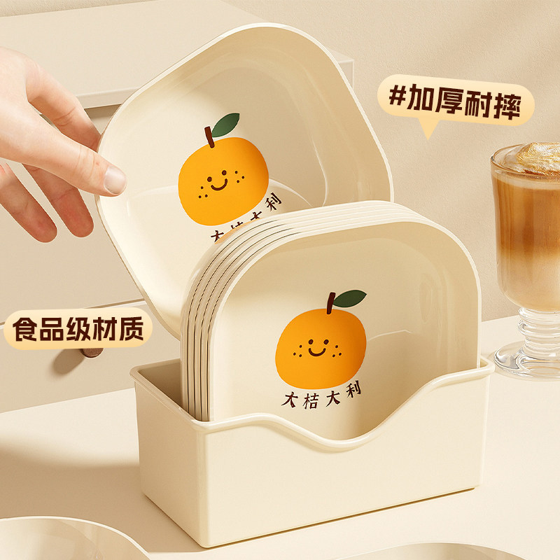 高颜值吐骨碟家用餐桌吐骨头碟盘2025新款垃圾收纳盘加厚塑料盘子