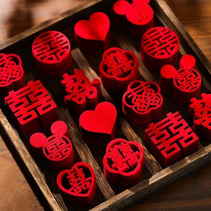 婚礼小喜字贴结婚贴婚庆楼梯喜布置喜子婚房装饰玻璃门贴大字柜门