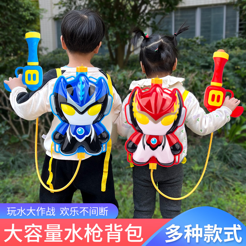 儿童水枪戏水玩具背包水枪喷射抽拉打水仗男宝女孩礼物背式喷水枪,玩具/童车/益智/积木/模型,水枪,淘宝优惠券,粉丝福利购,淘宝优惠卷