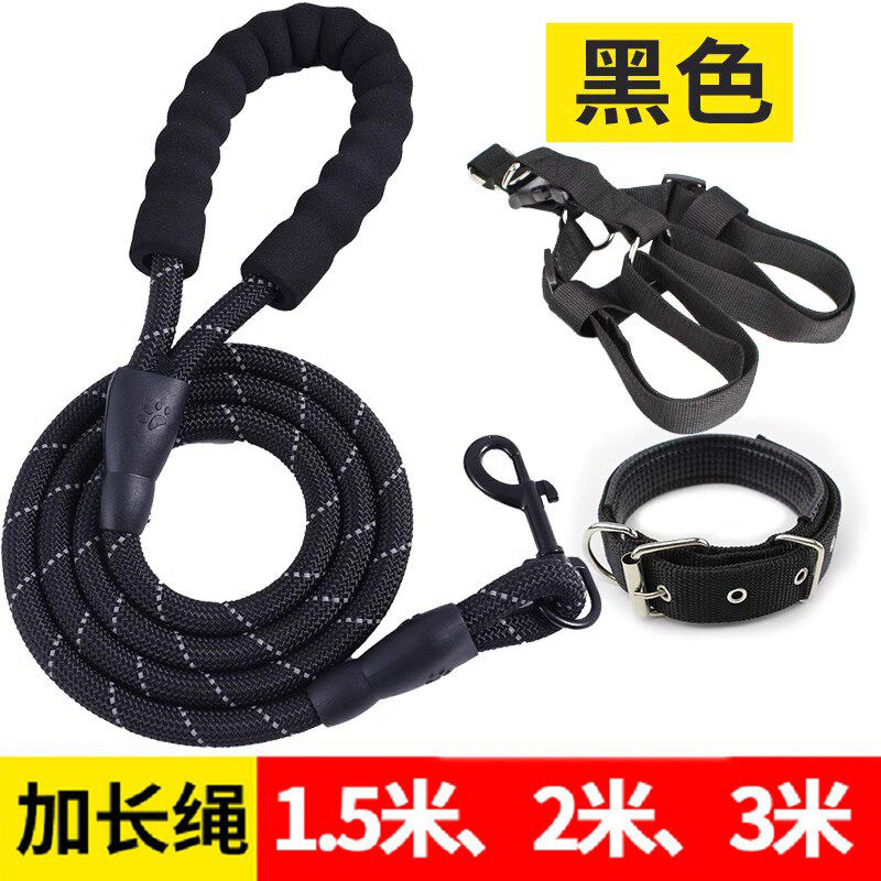 狗狗牵引绳背心式小型犬中型犬大型犬金毛泰迪小狗幼犬遛狗绳狗炼