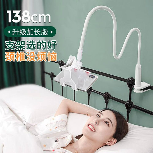 通用懒人支架床头夹子