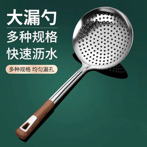 不锈钢大漏勺捞篱家用油炸捞勺