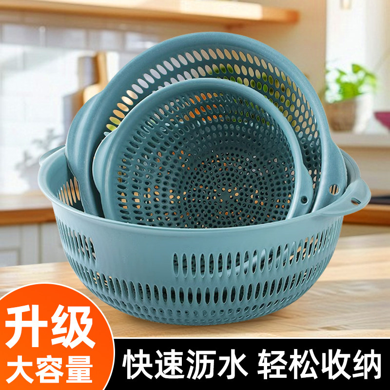 加厚洗菜篮子三件套家用水果篮厨房沥水篮塑料洗菜盆果盘收纳神器