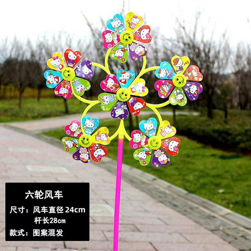 七彩卡通发光六轮风车儿童户外