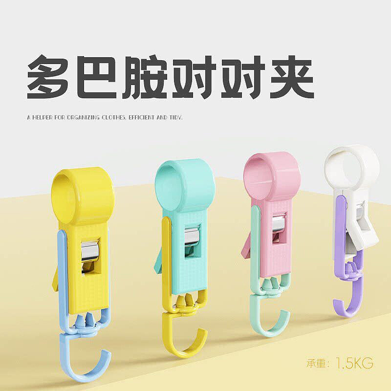 双头夹管夹子挂钩多功能无痕旋转图片