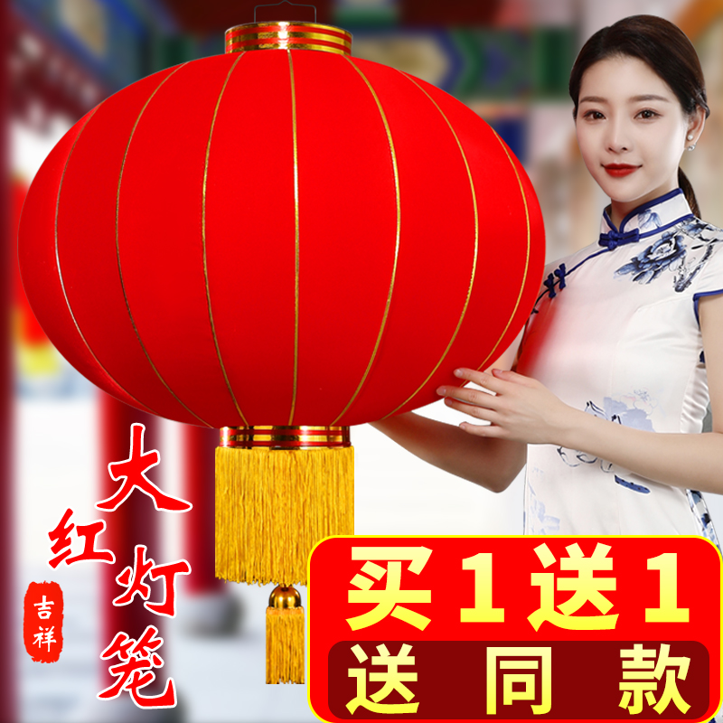 灯笼新款2025乔迁红灯笼吊灯