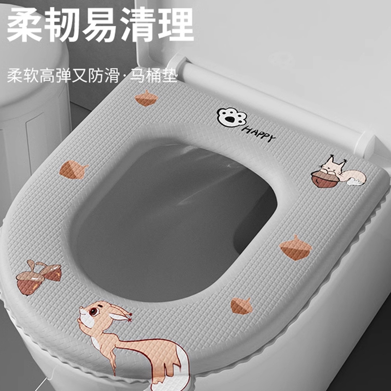 2025新款防水马桶坐垫四季通
