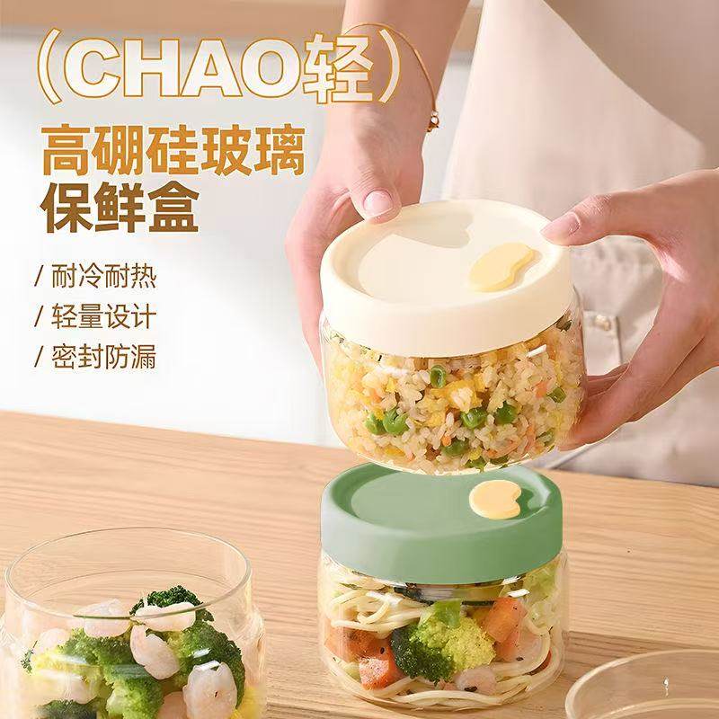 高硼硅玻璃保鲜盒微波炉加热带盖密封玻璃碗圆形水果便当盒便携,餐饮具,玻璃餐具套装,淘宝优惠券,粉丝福利购,淘宝优惠卷
