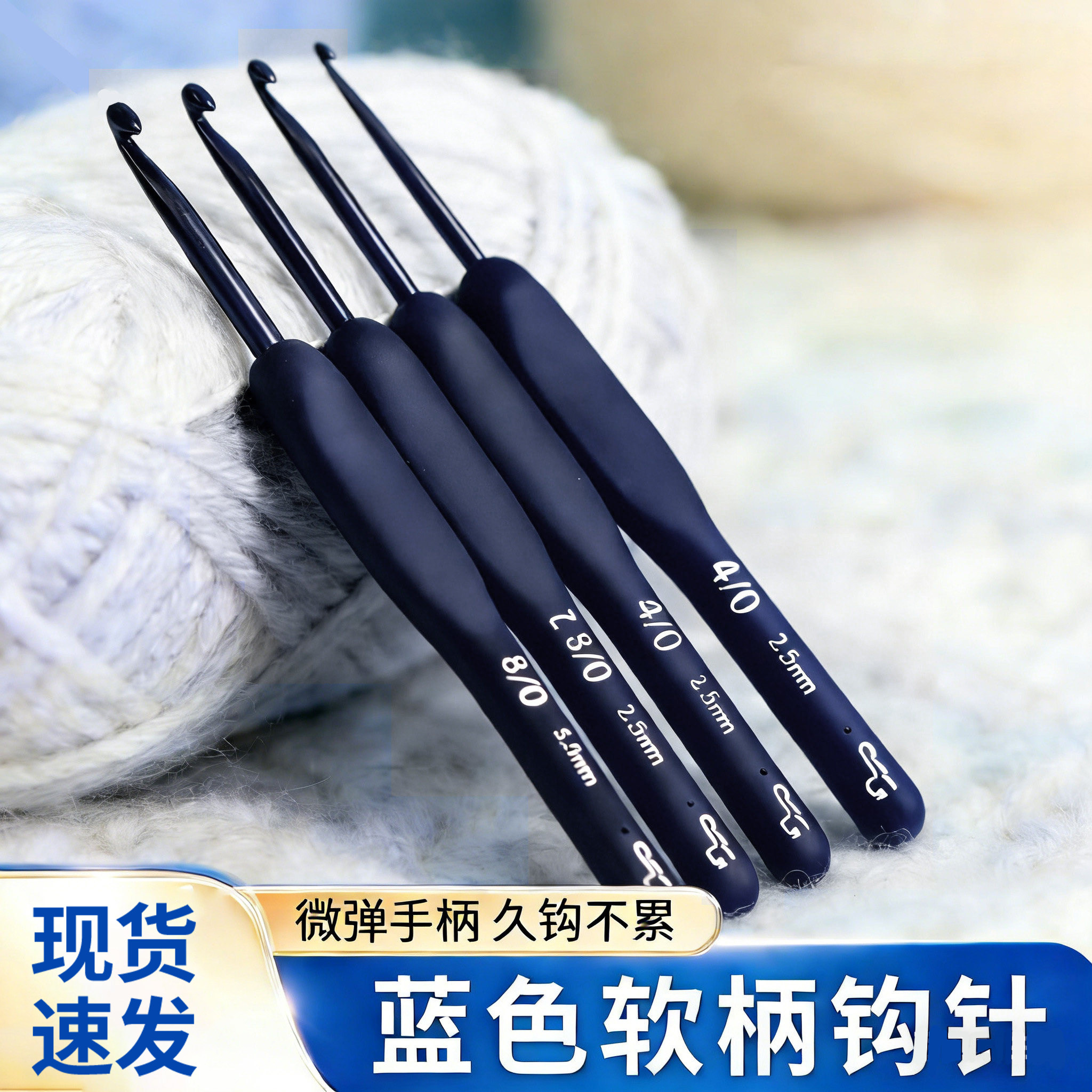 毛线钩针工具全套毛衣手工勾针围巾不锈钢软柄 diy编织材料包钩针