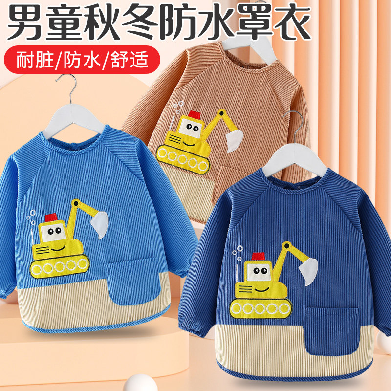 儿童罩衣秋冬宝宝防水防脏反穿衣婴幼儿水晶绒围兜饭兜护衣围裙,童装/婴儿装/亲子装,反穿衣/罩衣,淘宝优惠券,粉丝福利购,淘宝优惠卷