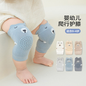 婴儿护膝爬行神器夏季 宝宝点胶学步儿童防摔防滑地板护腿袜套 薄款