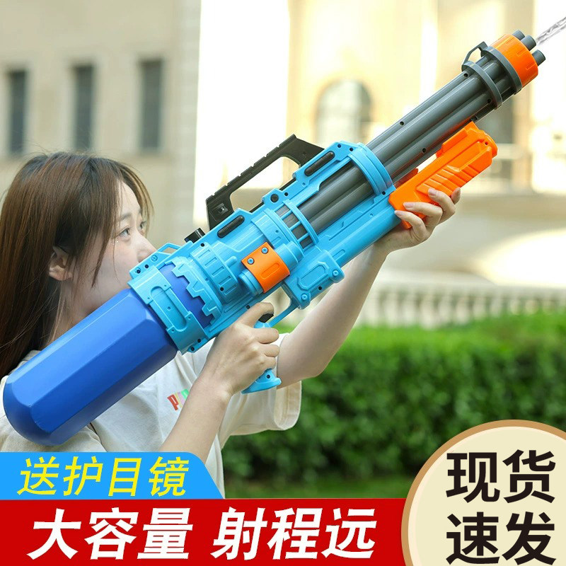 儿童水枪玩具大号加特林抽拉式亲子呲水枪户外男女孩沙滩戏水玩具,玩具/童车/益智/积木/模型,水枪,淘宝优惠券,粉丝福利购,淘宝优惠卷