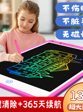 画板儿童液晶手写板学习用品玩具宝宝画画板小黑板塑料清除手写板
