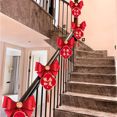 乔迁之喜入宅入伙装饰