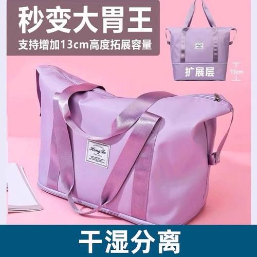 可折叠旅行包女短途手提超大容量