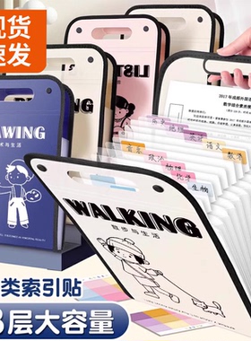 真彩竖式手提风琴包试卷夹子卷子收纳袋初中生小学生高中生专用a3的整理神器一年级文件夹册A4大容量可放书包