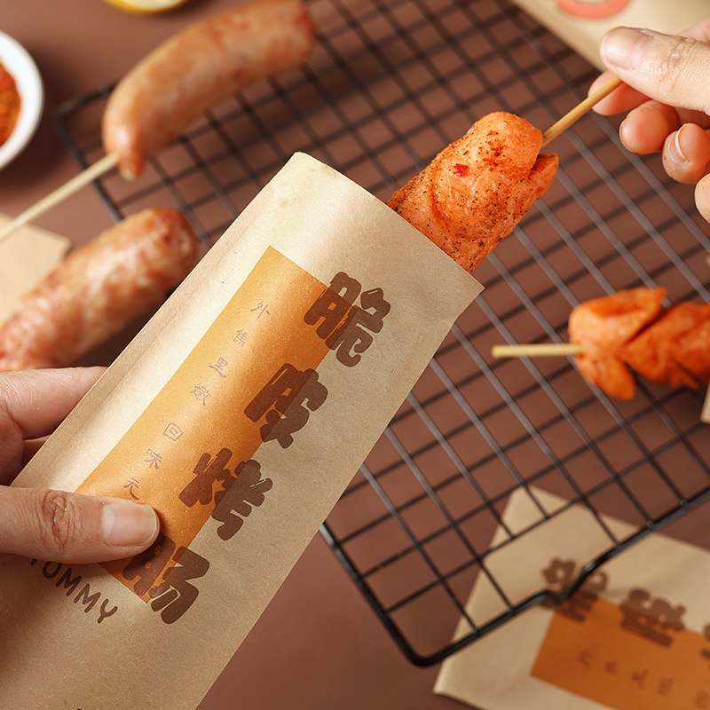 烤肠纸袋一次性淀粉肠包装纸淋膜脆皮烤肠防油纸袋打包袋盒商用