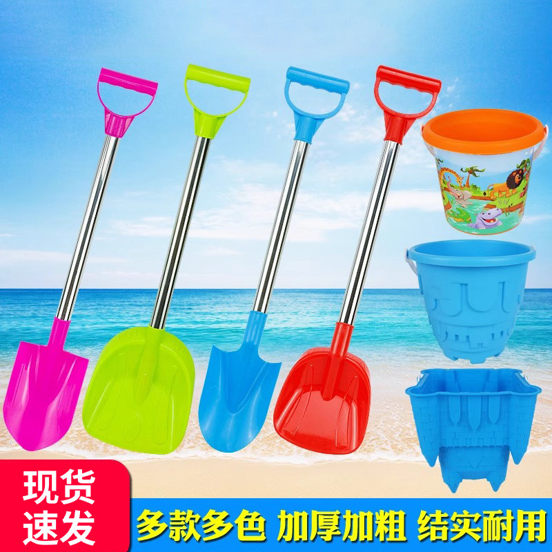 铲子儿童挖沙沙滩玩具套装玩沙子土工具海边塑料城堡小桶雪铲赶海,玩具/童车/益智/积木/模型,戏水/玩沙玩具,淘宝优惠券,粉丝福利购,淘宝优惠卷