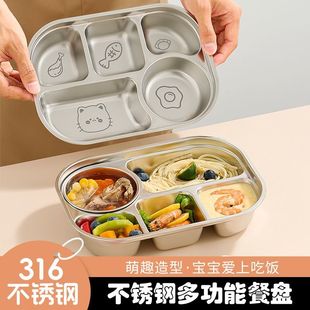304儿童分格分餐盘托盘不锈钢餐具宝宝辅食盘婴儿专用小盘子家用