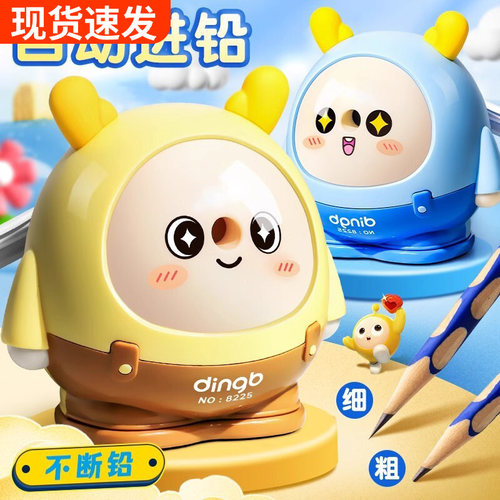 卷笔刀削笔刀手摇转笔刀小学生