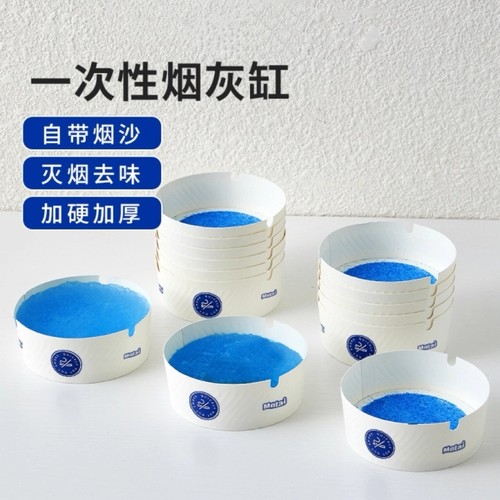 便携式一次性发泡烟灰缸快速去味