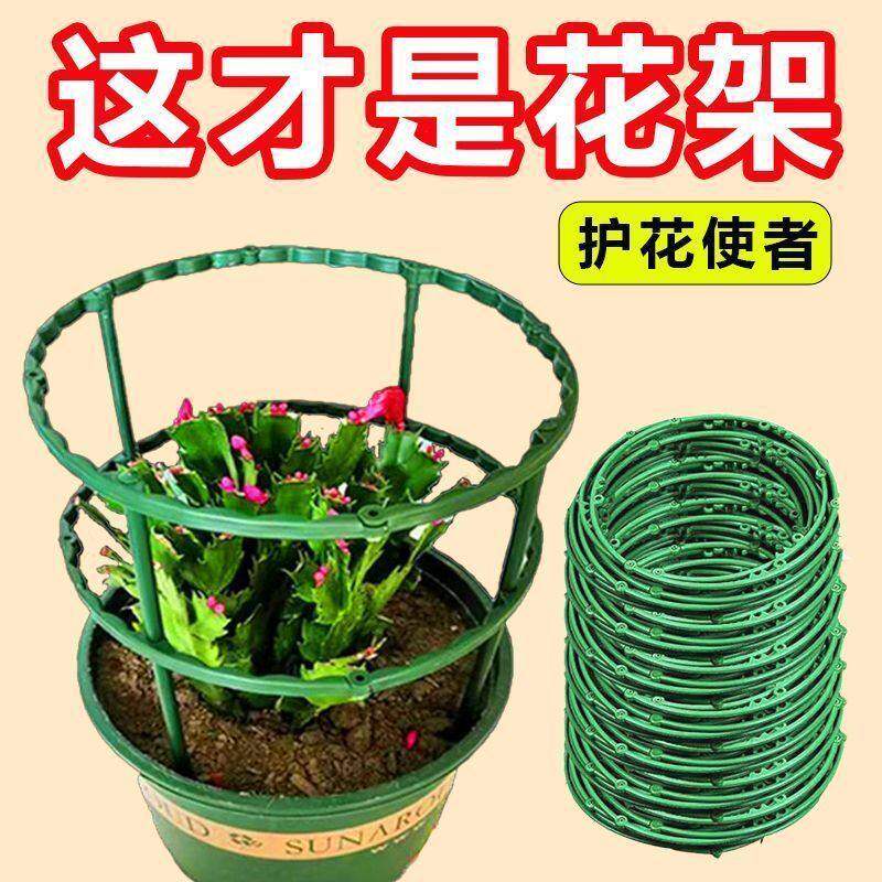 拼接花支架花架子室内家用图片