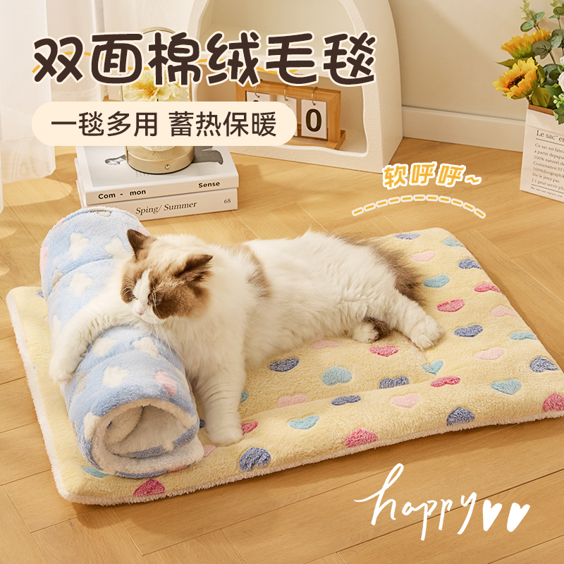 狗窝猫窝冬季保暖狗狗垫子睡觉用
