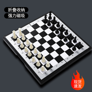 国际象棋小学生儿童带磁性便携折叠棋盘磁吸高档西洋棋比赛专用棋