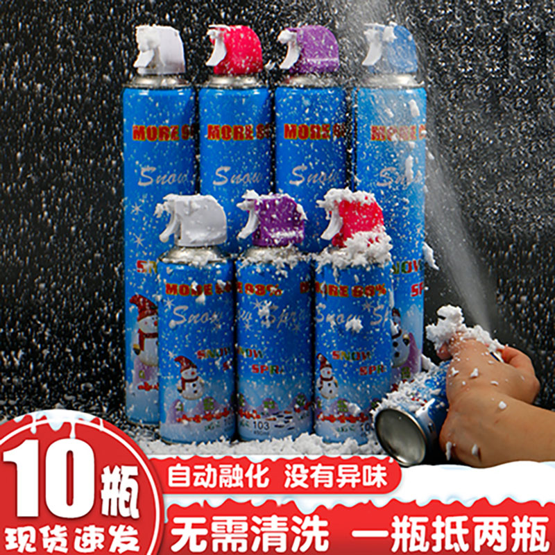 生日泡沫仿真雪花喷雾喷雪飞雪下