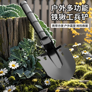 工兵铲多功能户外兵工铲车载铲子锹加厚钓鱼露营松土铁锹工具