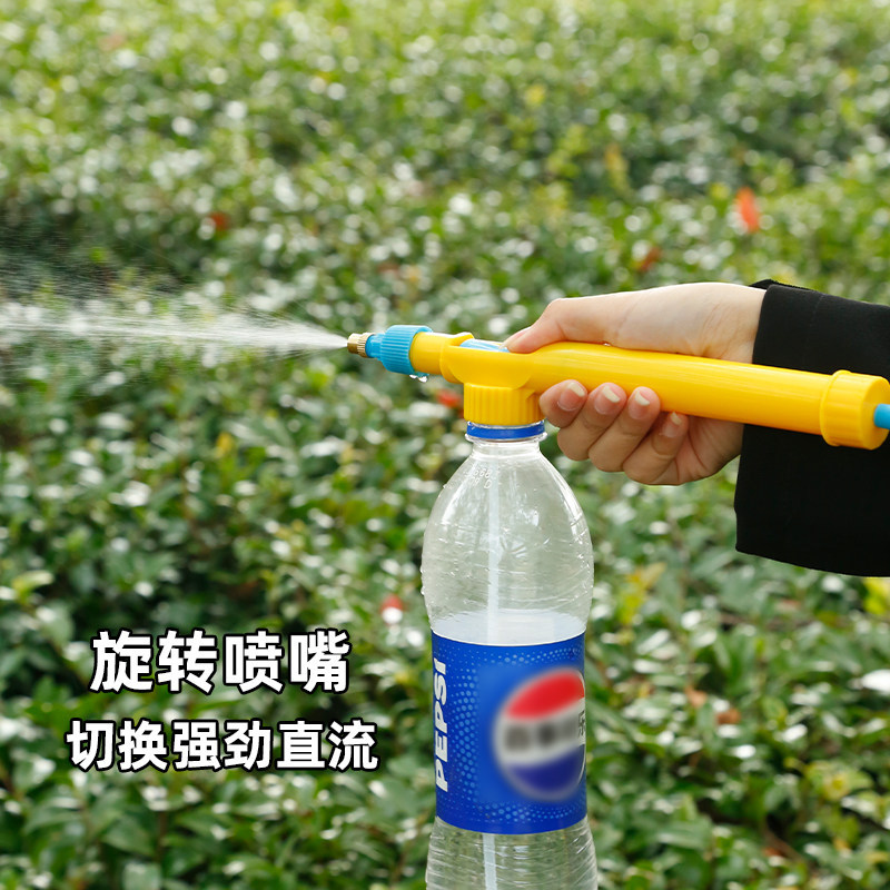 饮料瓶喷雾器浇花喷壶气压式喷头多功能家用小型喷雾瓶可调节喷嘴,家庭/个人清洁工具,清洁喷壶,淘宝优惠券,粉丝福利购,淘宝优惠卷