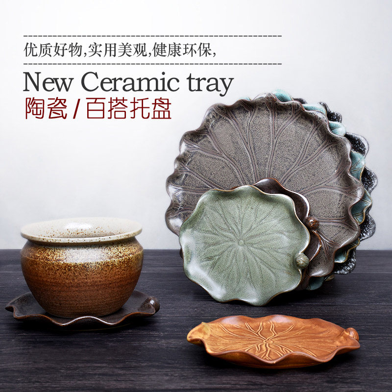 陶瓷花盆接水盘小号大号圆形图片