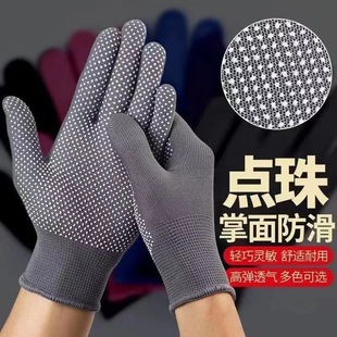 点珠手套点塑防水工地干活打包维修钓鱼开车防滑耐磨劳保手套加厚