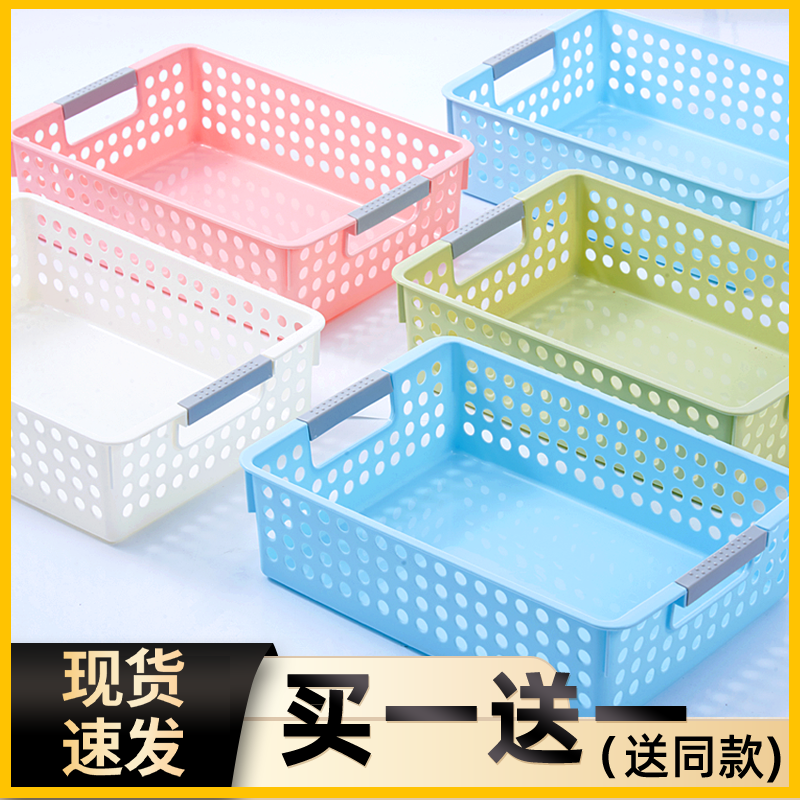 塑料收纳筐桌面零食收纳盒杂物收