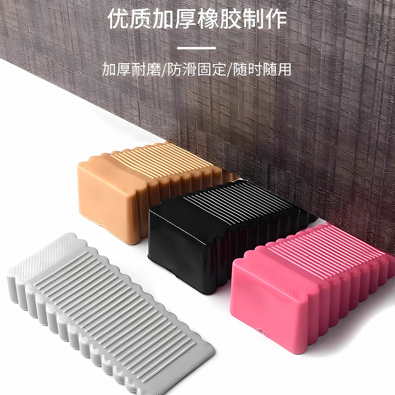硅胶门塞防撞顶门安全家用阻门器