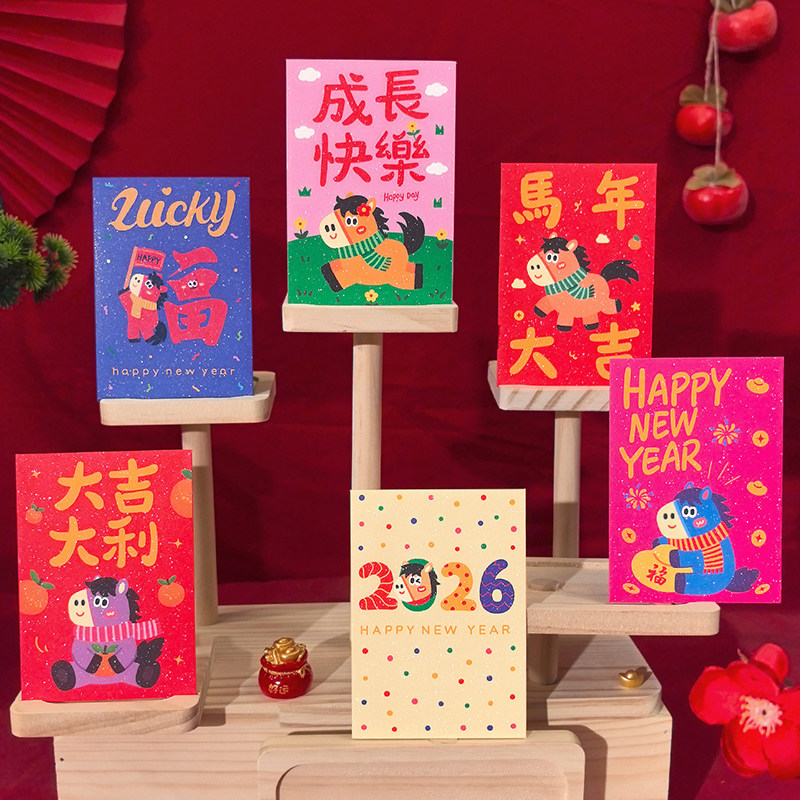 2026新款马年红包袋高档创意个性卡通可爱利是封春节过年压岁钱包,节庆用品/礼品,红包/利是封,淘宝优惠券,粉丝福利购,淘宝优惠卷