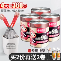 [4 основных объема 360-a около полугода.