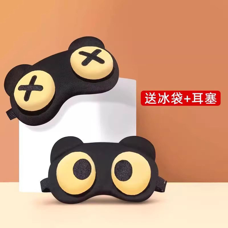 眼罩遮光睡眠专用男女生儿童夏天冰敷睡觉大眼搞怪禁欲系护眼睛罩,居家日用,眼罩,淘宝优惠券,粉丝福利购,淘宝优惠卷