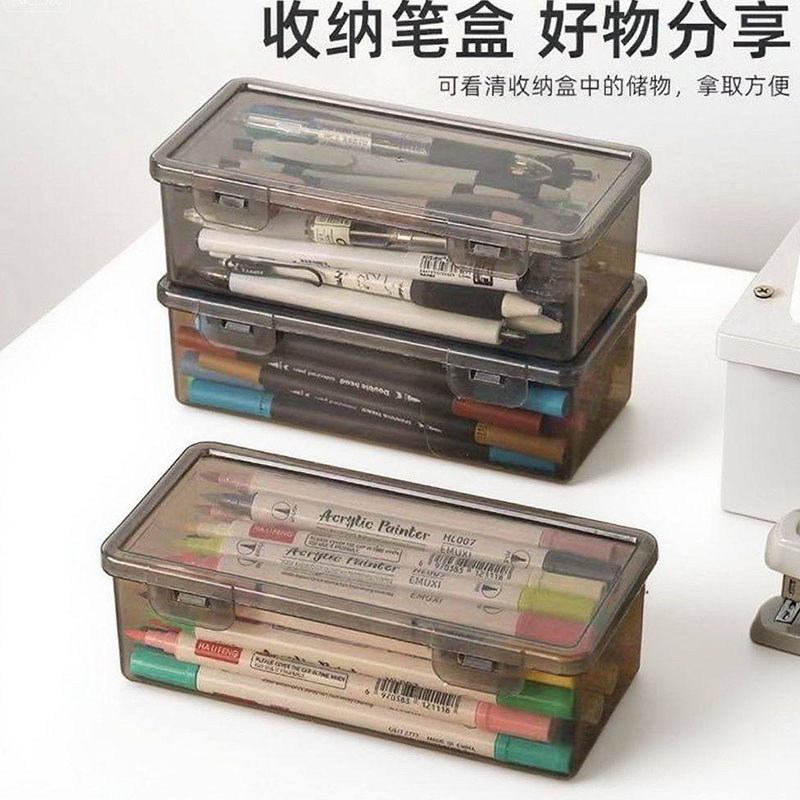 桌面盒长方形长条笔筒防尘家用带盖子铅笔画盒杂物大容量可携式