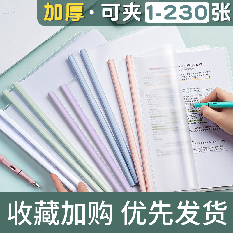 a4书皮纸透明书皮小学生一年级二年级课本书本保护套本皮初中生书皮纸防水a4保护课本塑料防水书套书壳包书皮