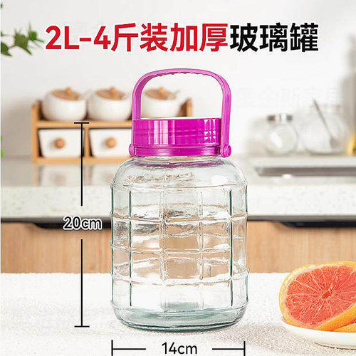 2L加厚玻璃带盖泡酒瓶