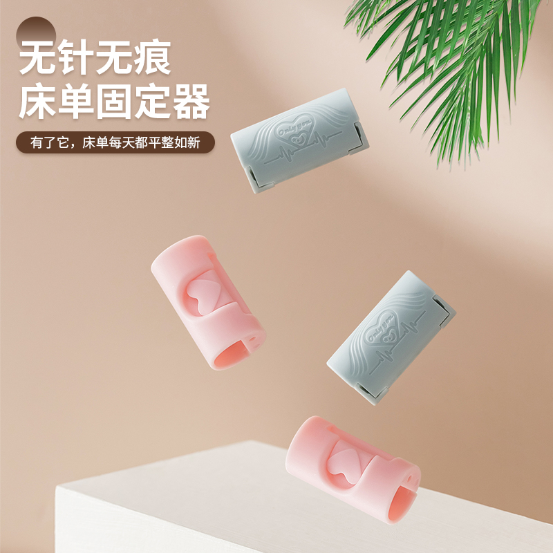 床单被子固定器新款防滑夹子升级