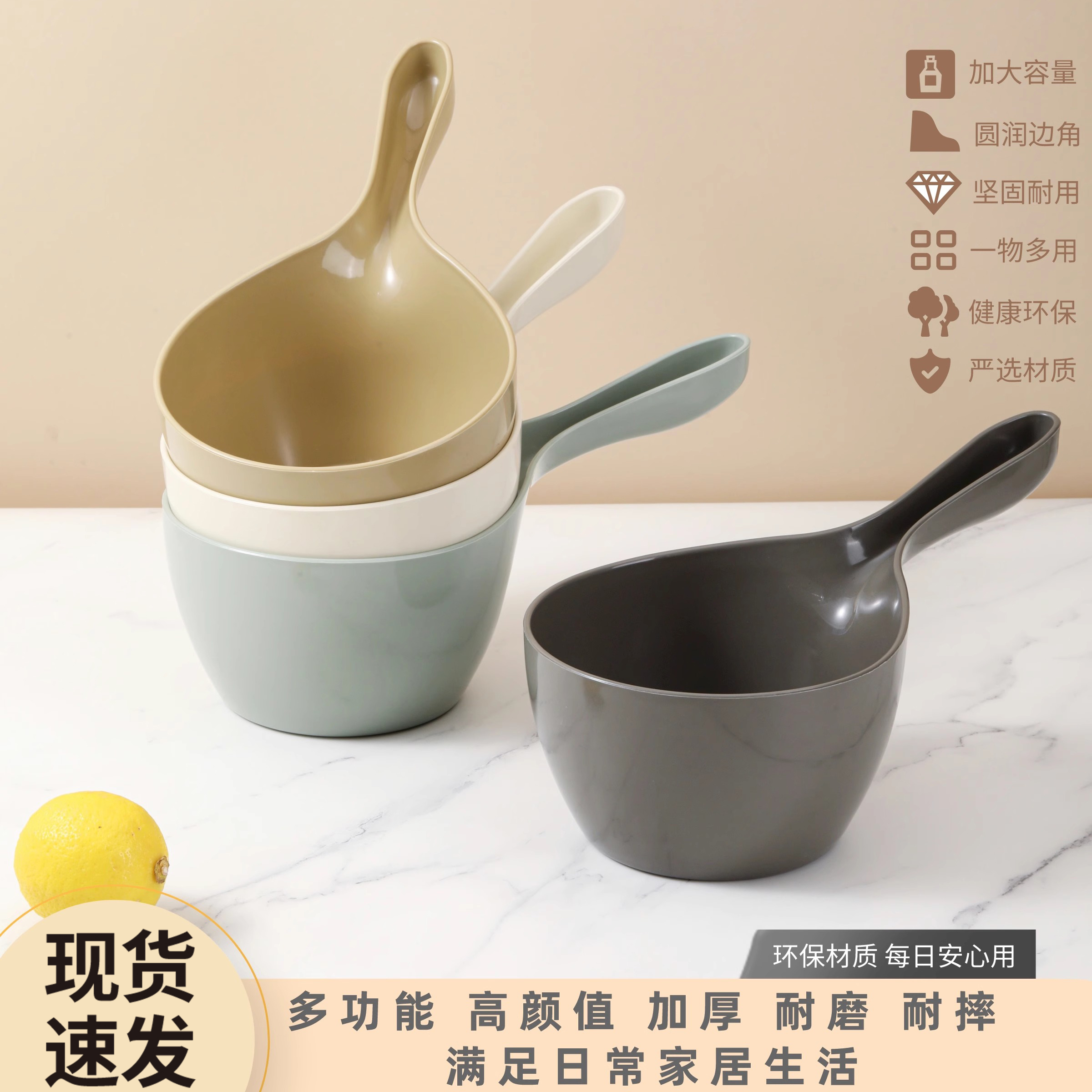 家用水瓢摔不破加深加厚长柄水勺