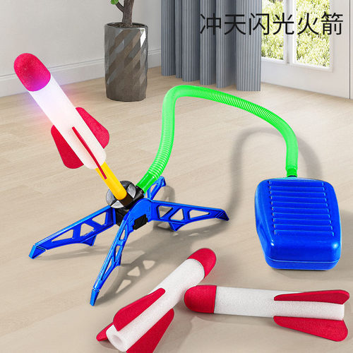 儿童脚踩冲天火箭发射筒玩具脚踏式发光飞天小火箭炮户外男孩女孩 - 封面