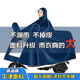电动车雨衣摩托电动车男女新款 全身防暴雨雨披 专用单双人加大长版
