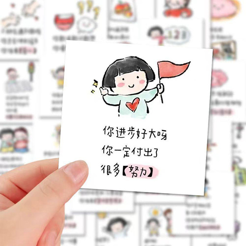 118贴夸孩子的话贴纸小学生鼓图片